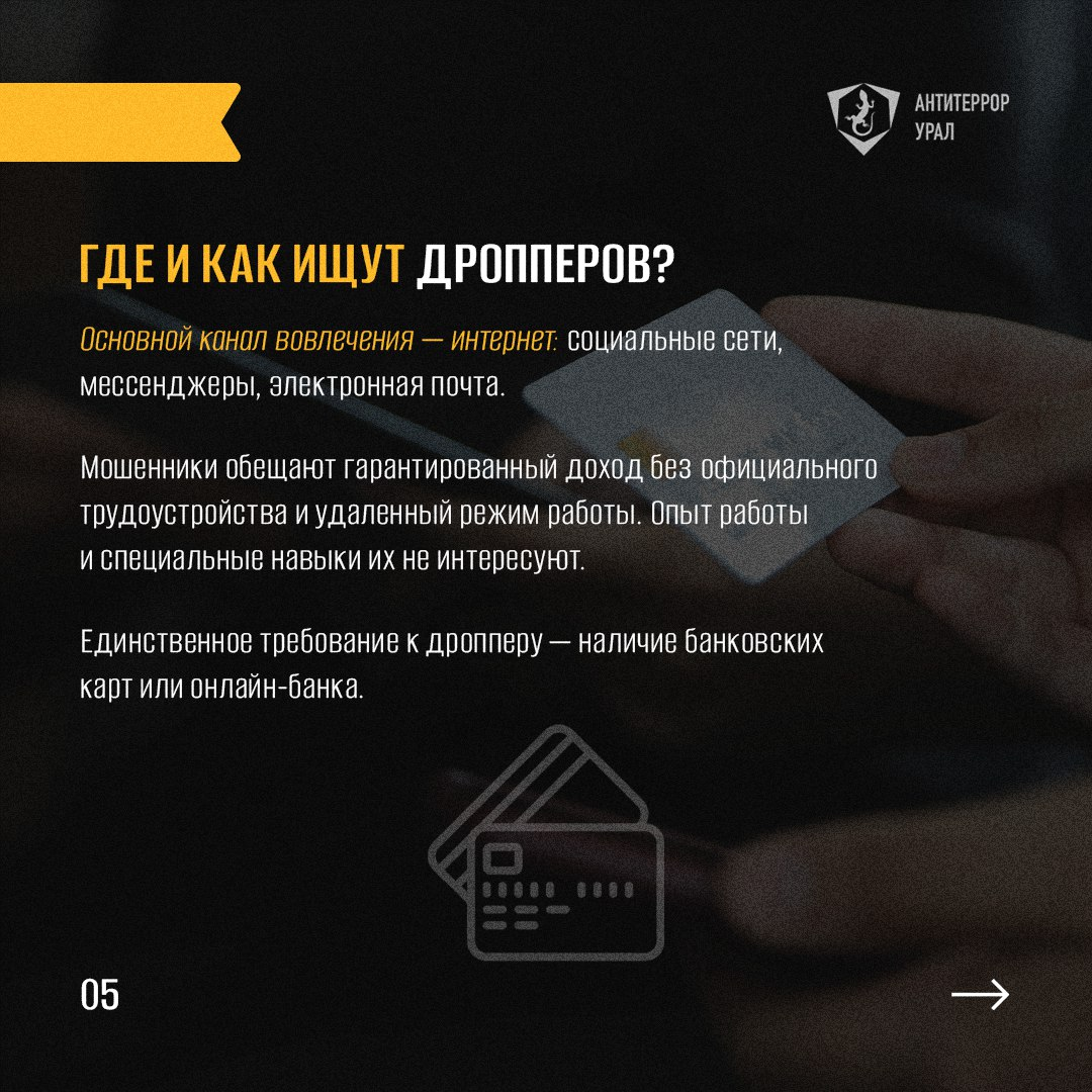 Памятка